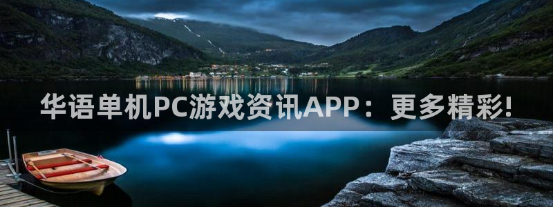 奇亿娱乐app下载
