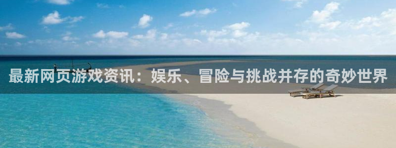 奇亿娱乐平台登陆