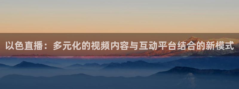 球神直播免费足球直播